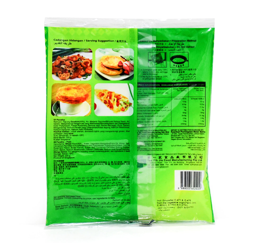 Spring Home Plain Paratha 325 g