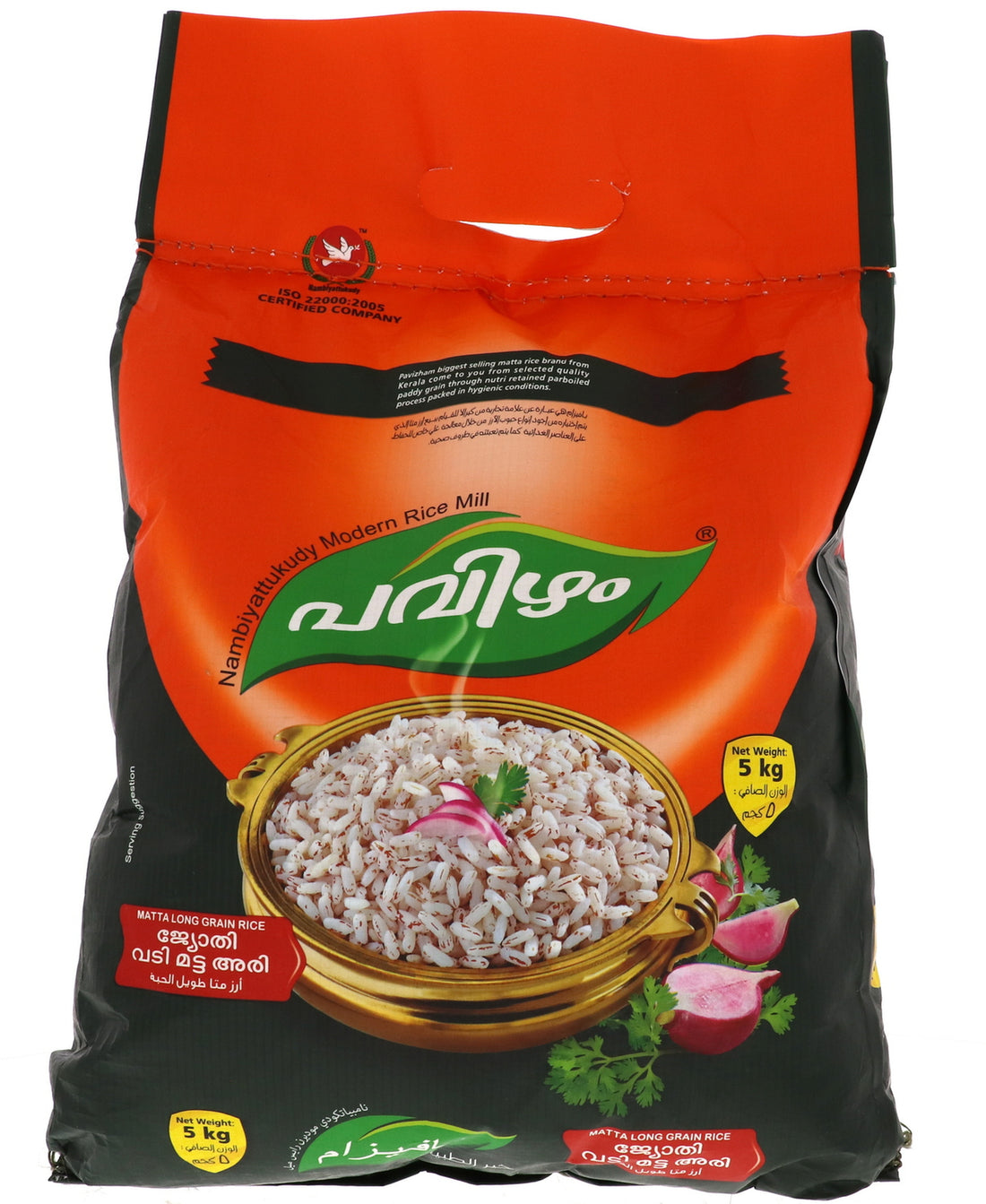 Pavizham Matta Long Grain Rice 5 kg