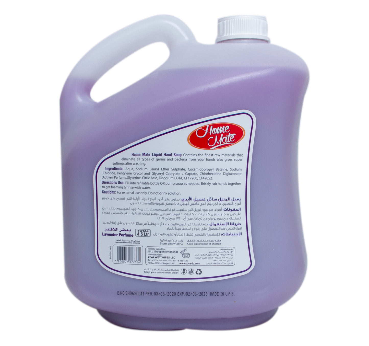 Home Mate Liquid Hand Soap Lavender Perfume 4 Litres + 500 ml