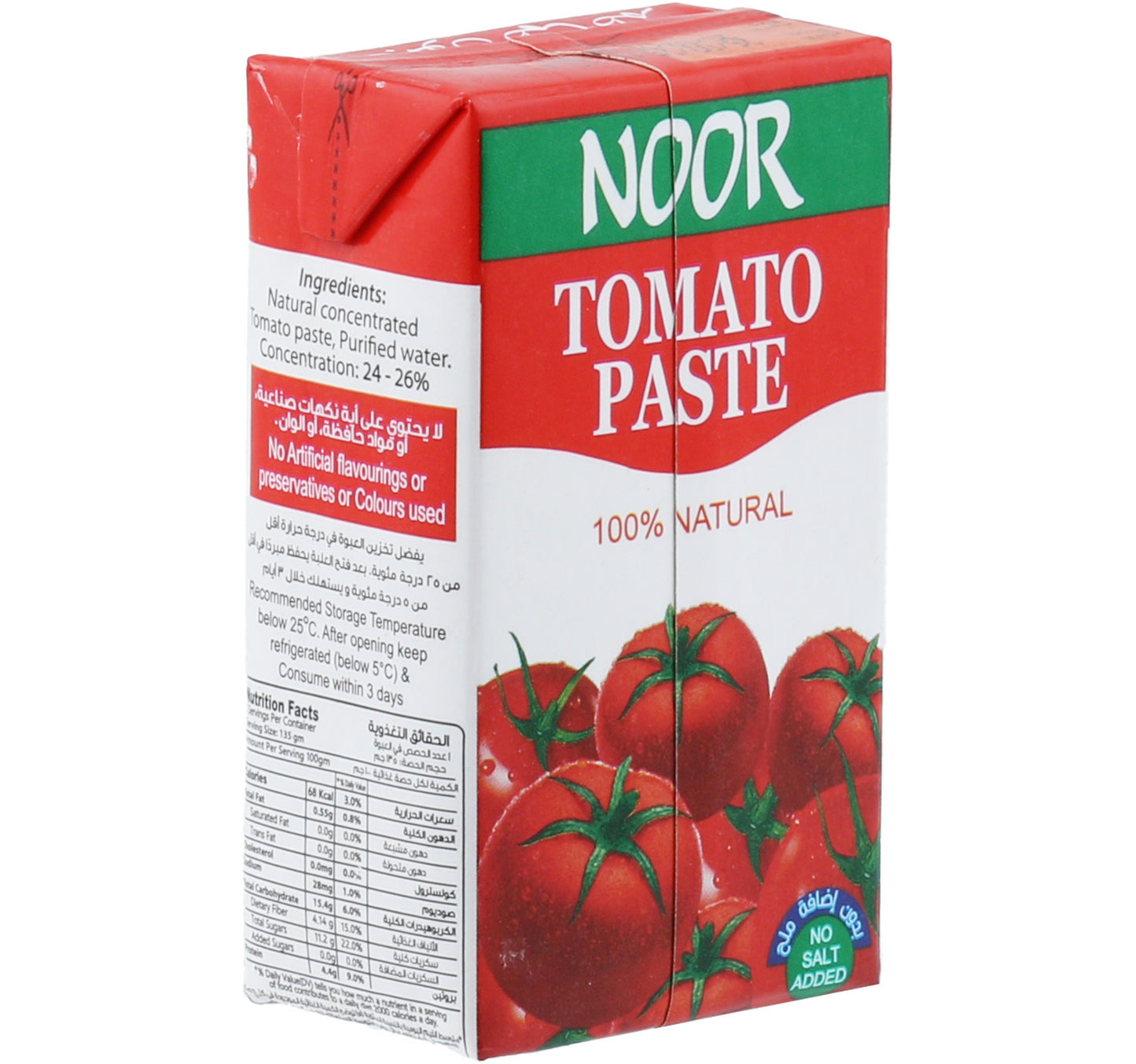 Farm Harvest Mushroom Pieces & Stems 425 g