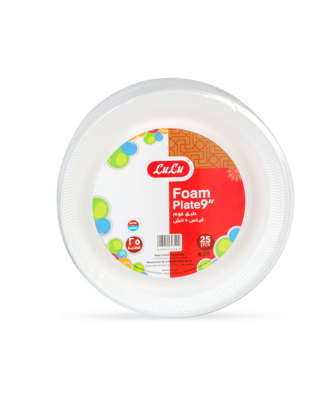 LuLu Foam Plate 9inch 25 pcs