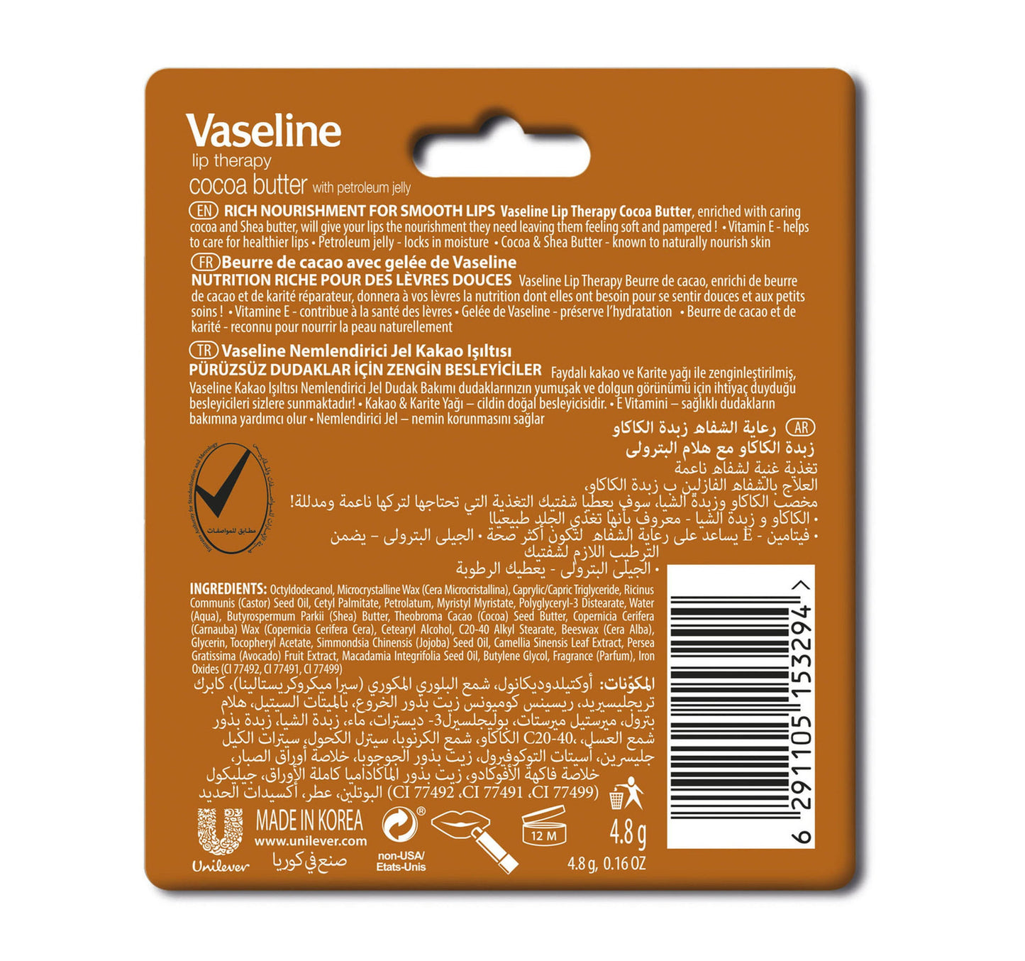 Vaseline Cocoa Butter Lip Therapy 4.8 g