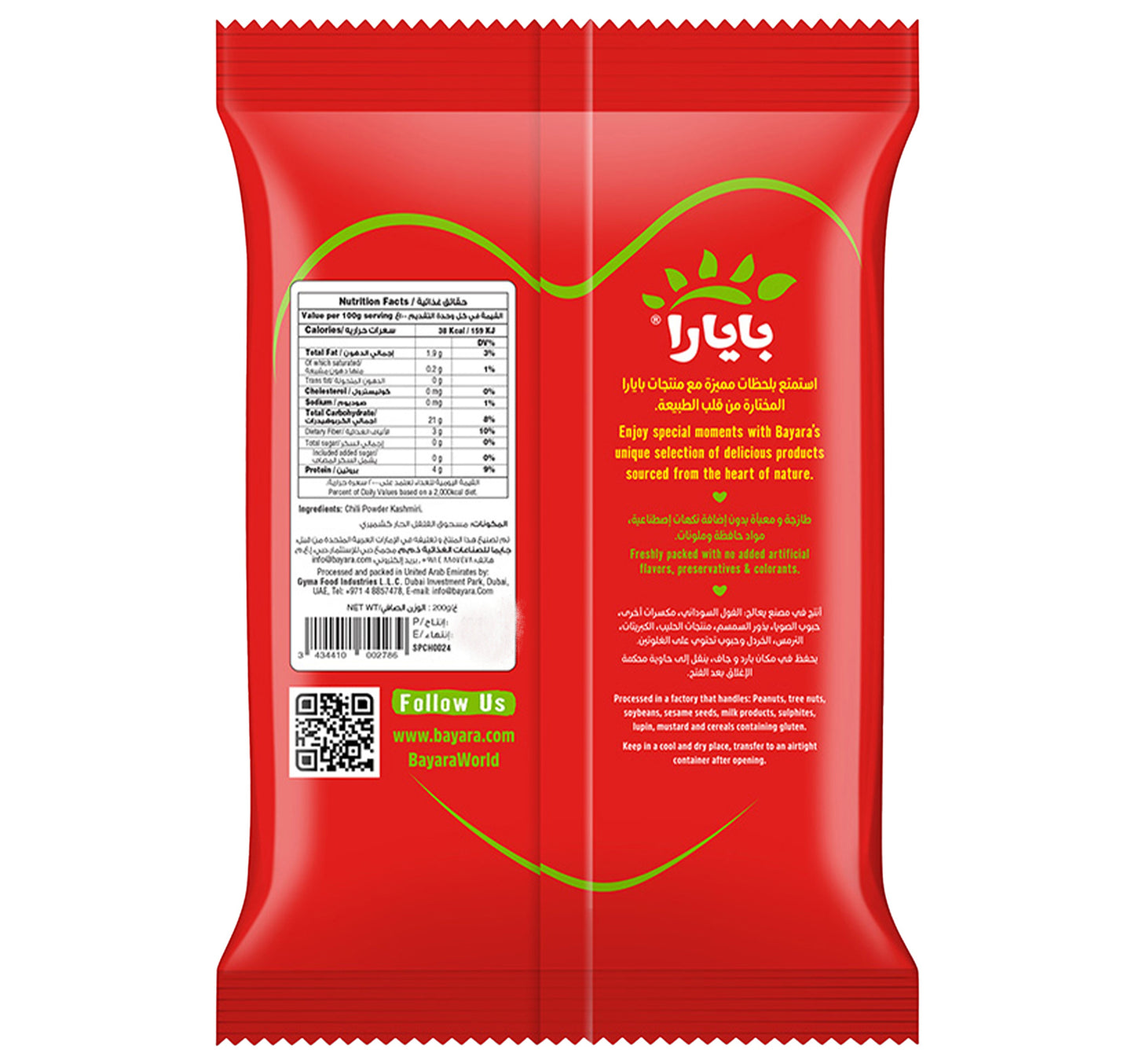 Bayara Chili Powder Kashmiri 200 g