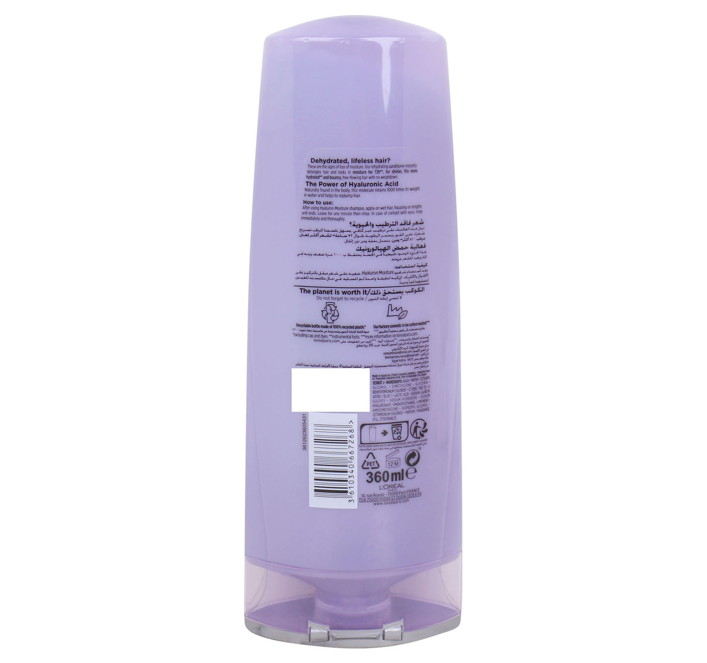 L'Oreal Paris Elvive Hyaluron Conditioner 72H 360 ml