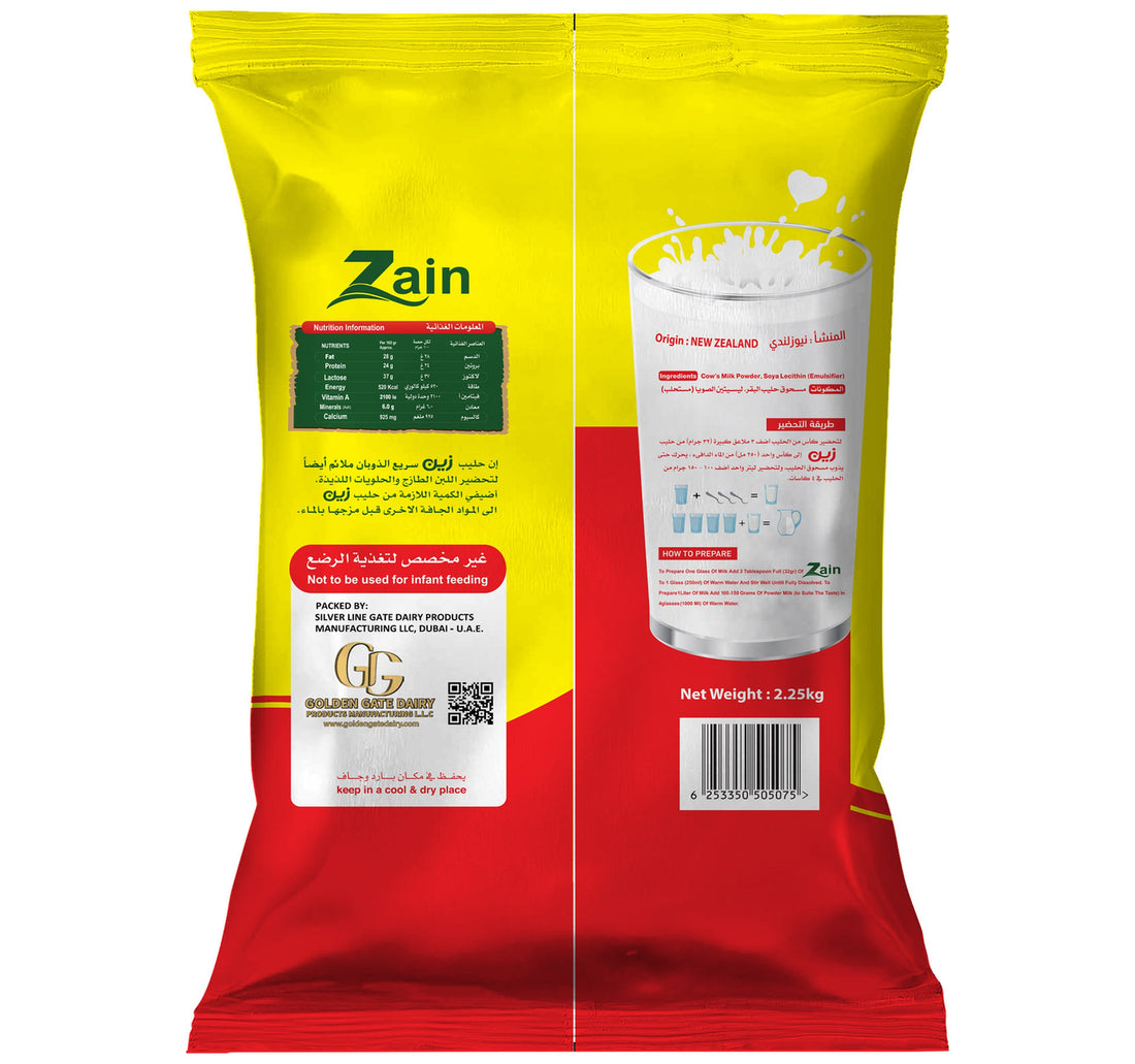 Zain Instant Full Cream Milk Powder 2.25 kg