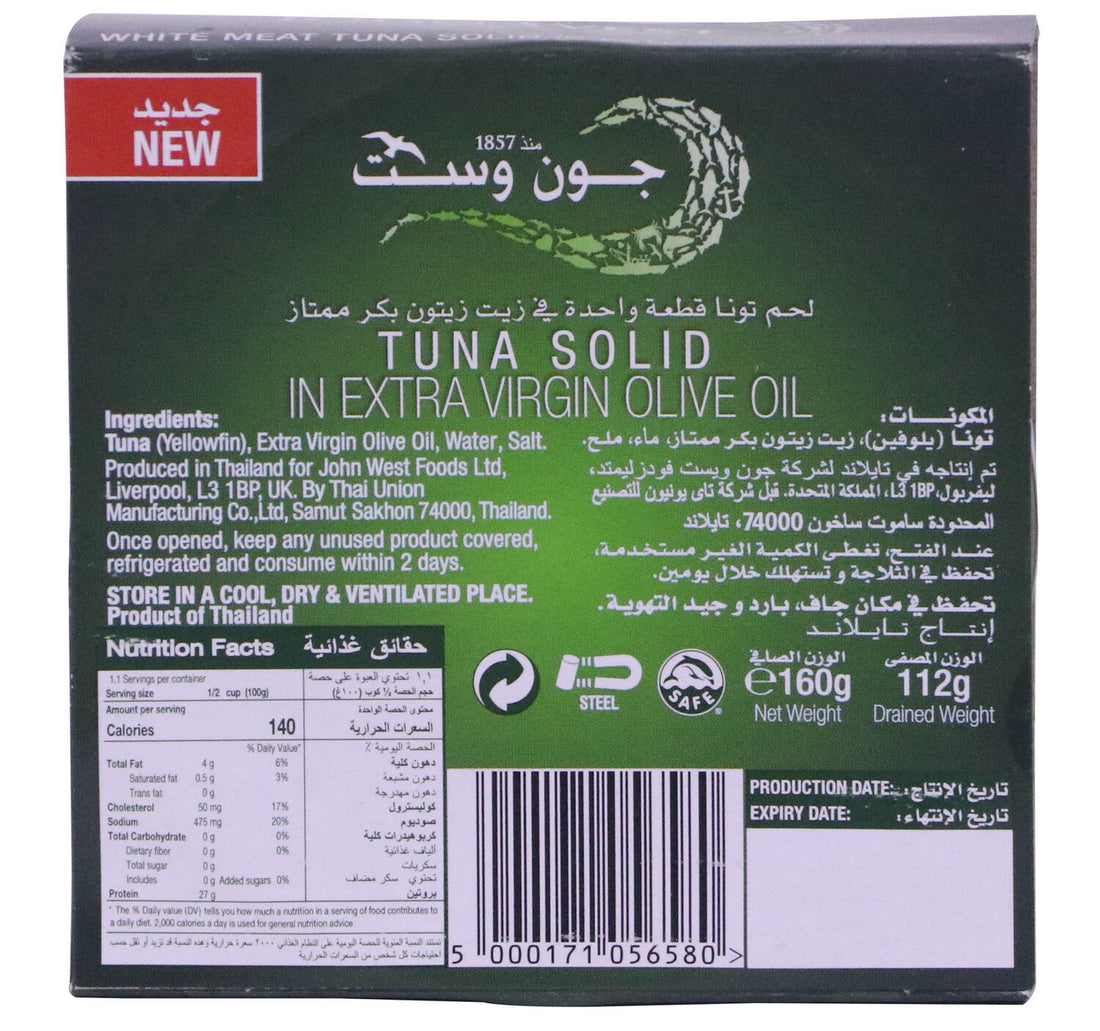 John West White Meat Tuna Solid in Extra Virgin Olive Oil 160 g