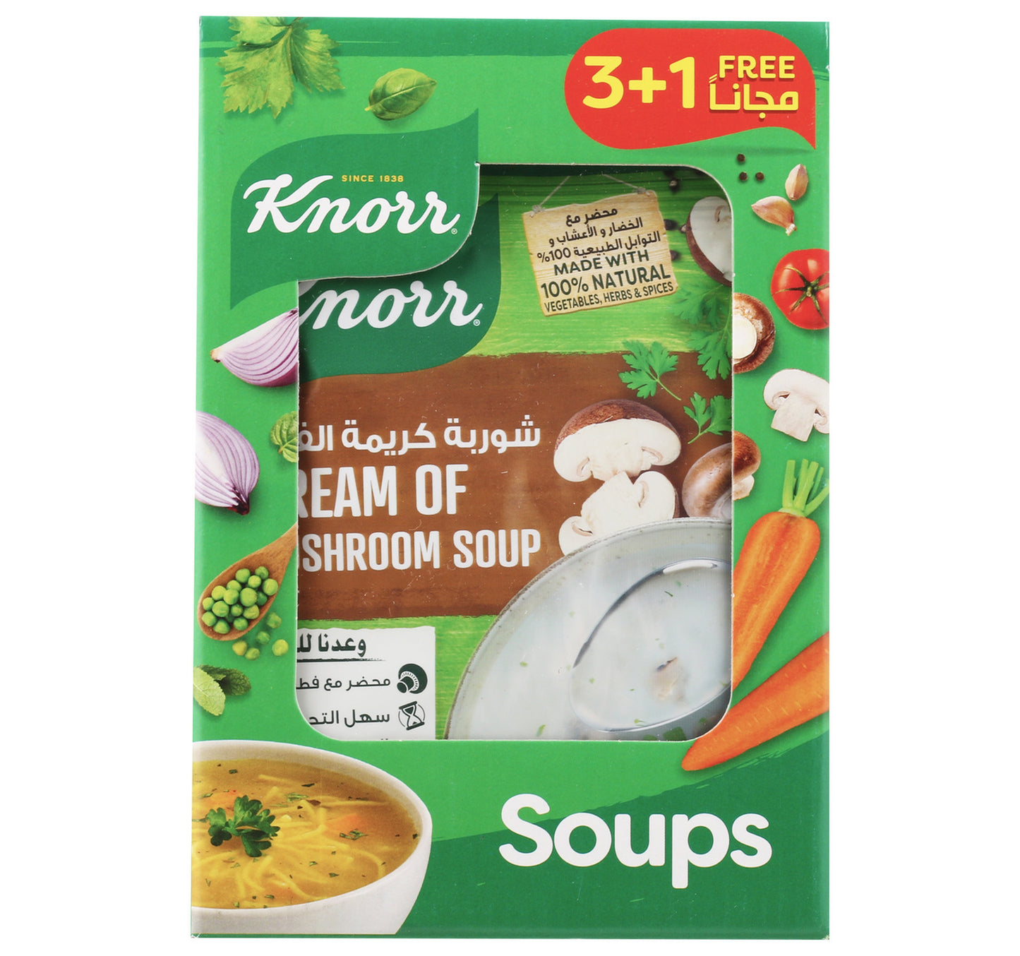 Knorr Cream Of Mushroom Soup 53 g 3+1