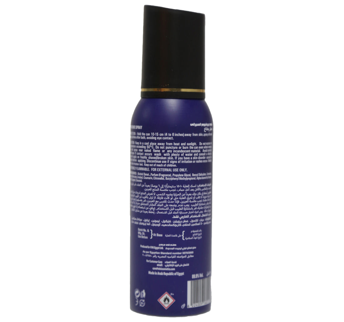 Fogg Extreme Body Spray For Men 120 ml