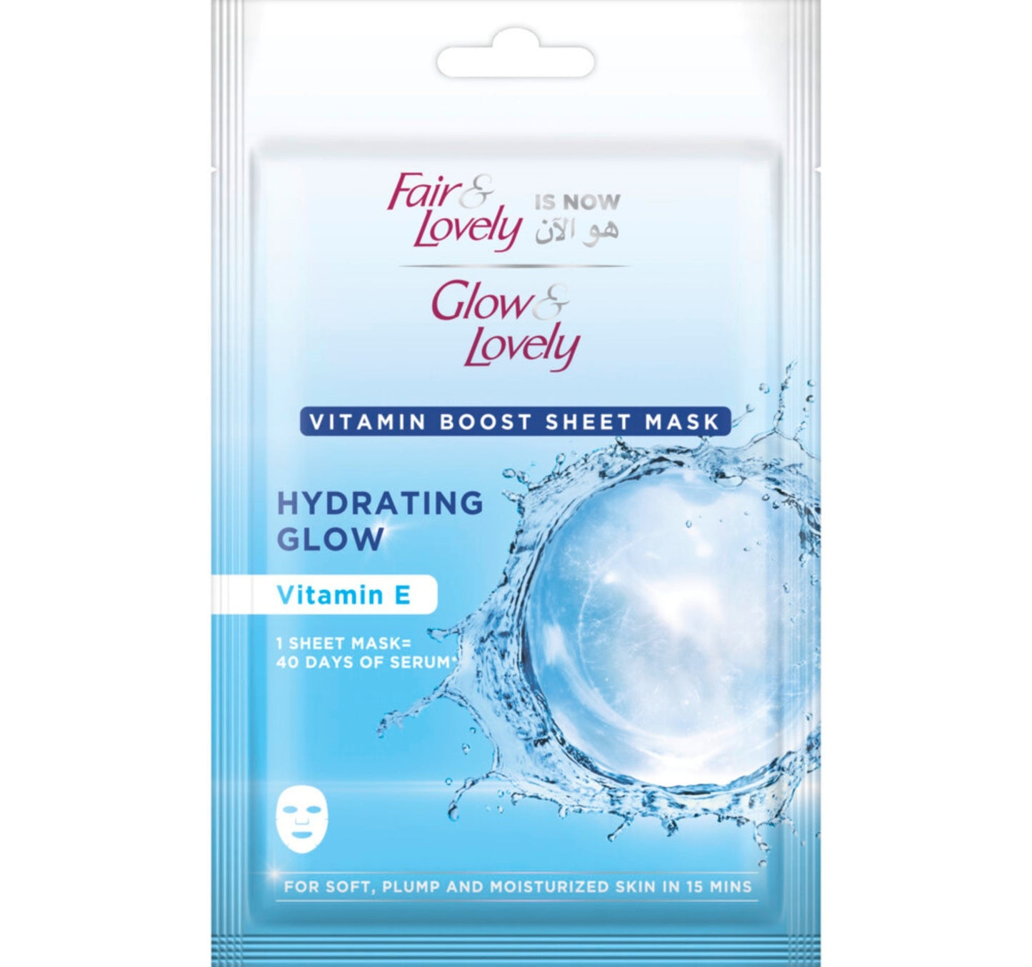 Glow & Lovely Hydrating Glow Sheet Mask 20 g