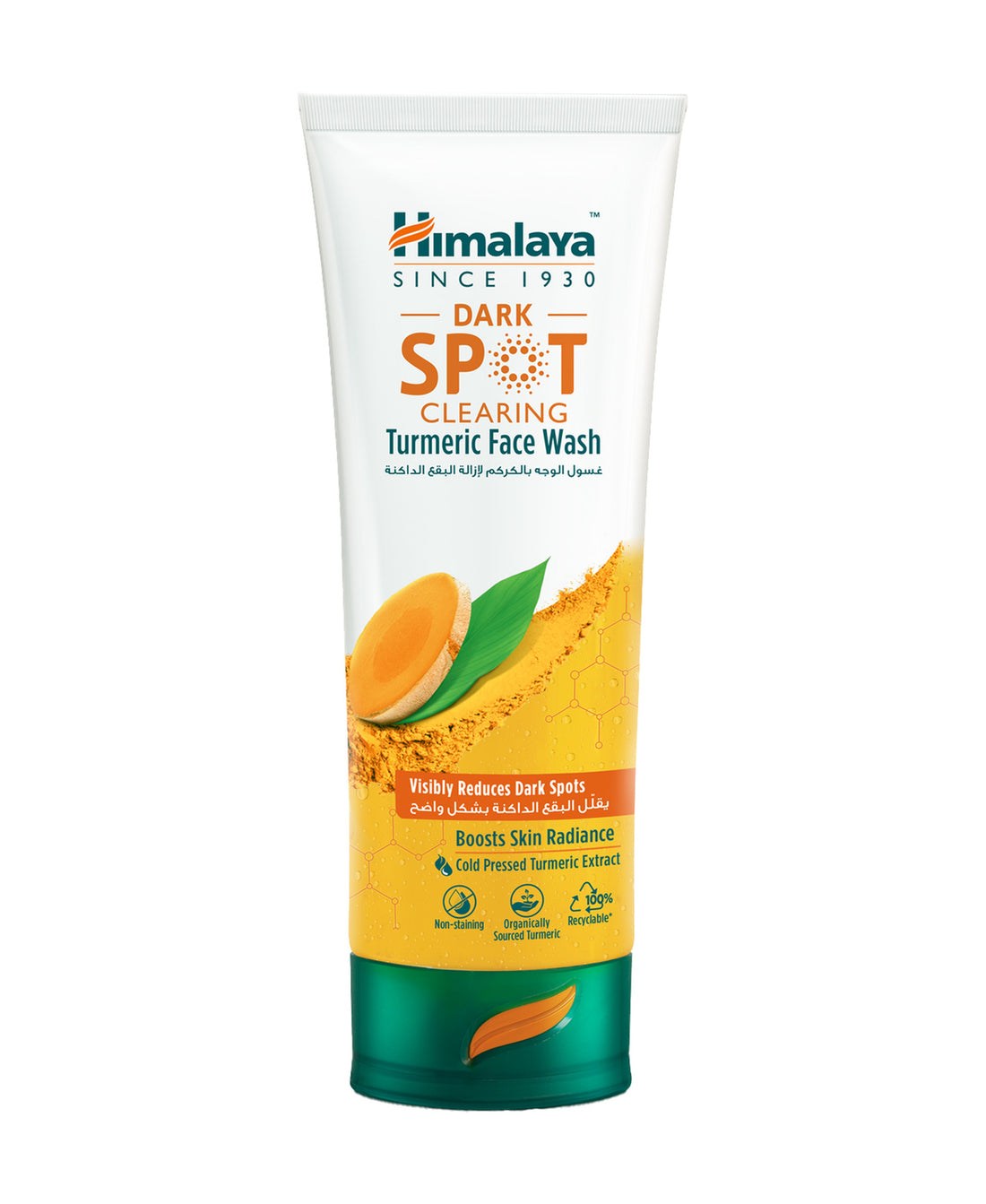 Himalaya Dark Spot Clearing Turmeric Face Wash 100 ml