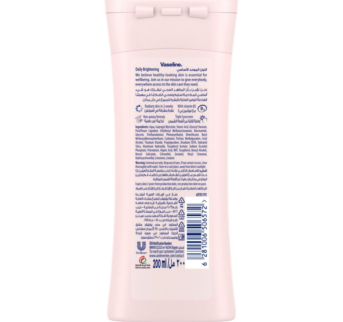 Vaseline Essential Even Tone Daily Brightening Body Lotion 200 ml