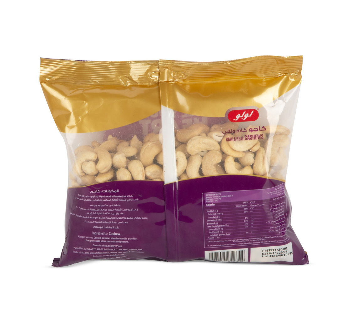 LuLu Supreme Raw & Real Cashews 500 g