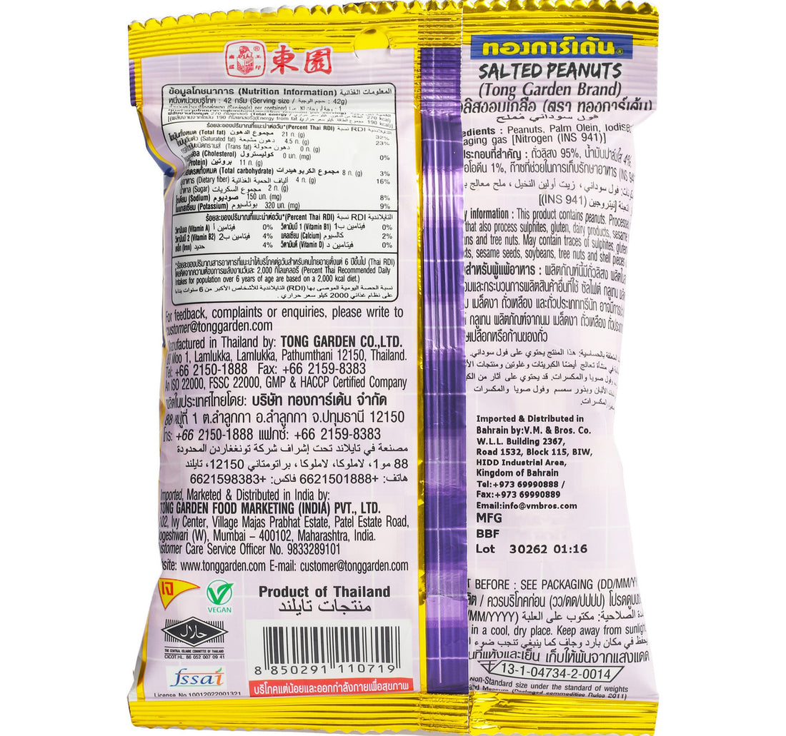 Tong Garden Salted Peanuts 42 g