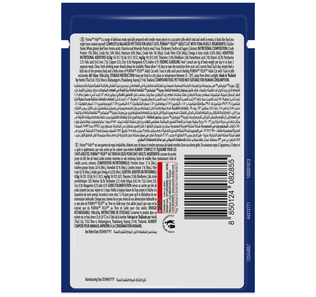 Purina Wet Cat Food Felix As Good As It Looks Tuna In Jelly 85 g