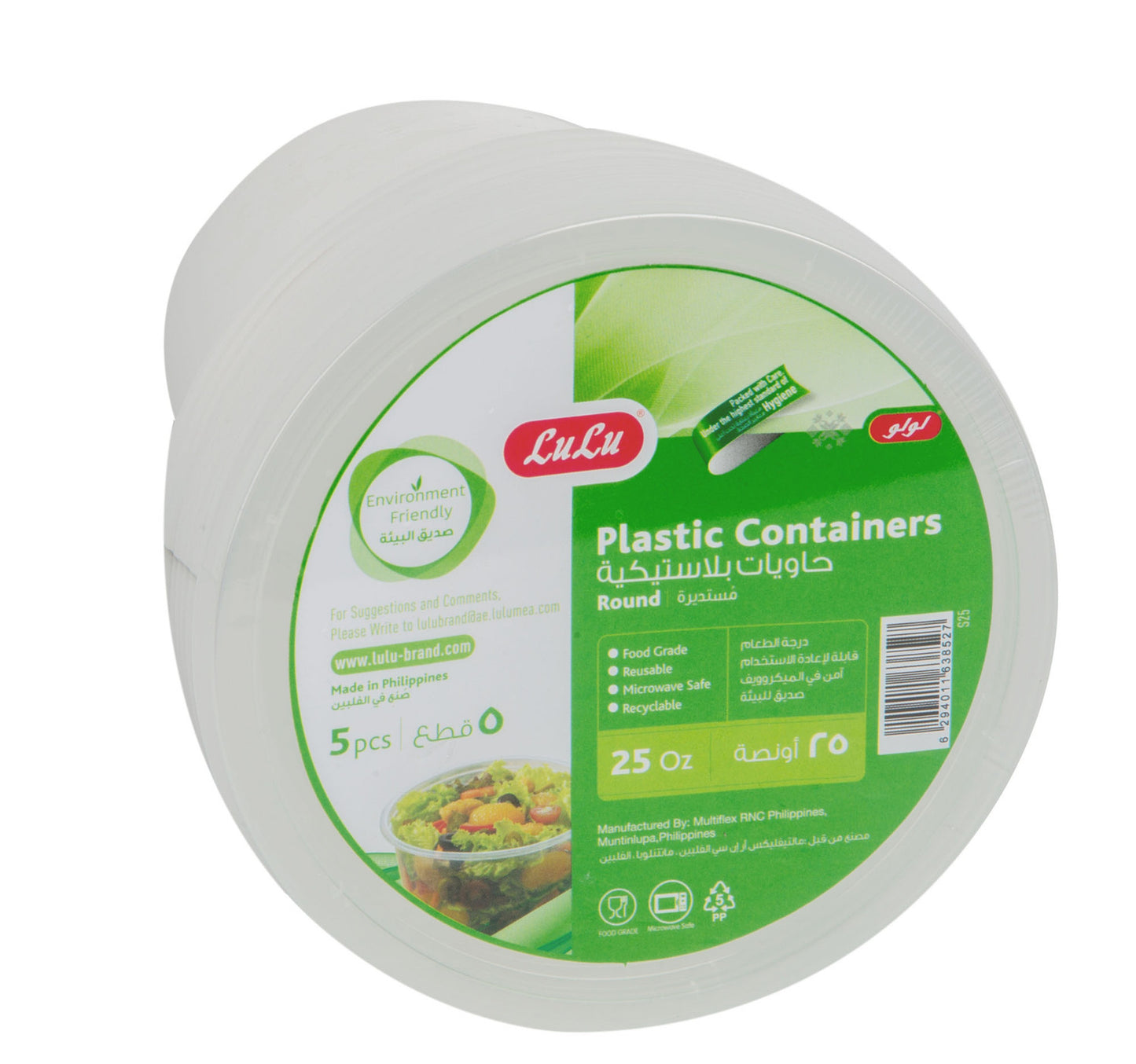 LuLu Plastic Containers Round 5 pcs