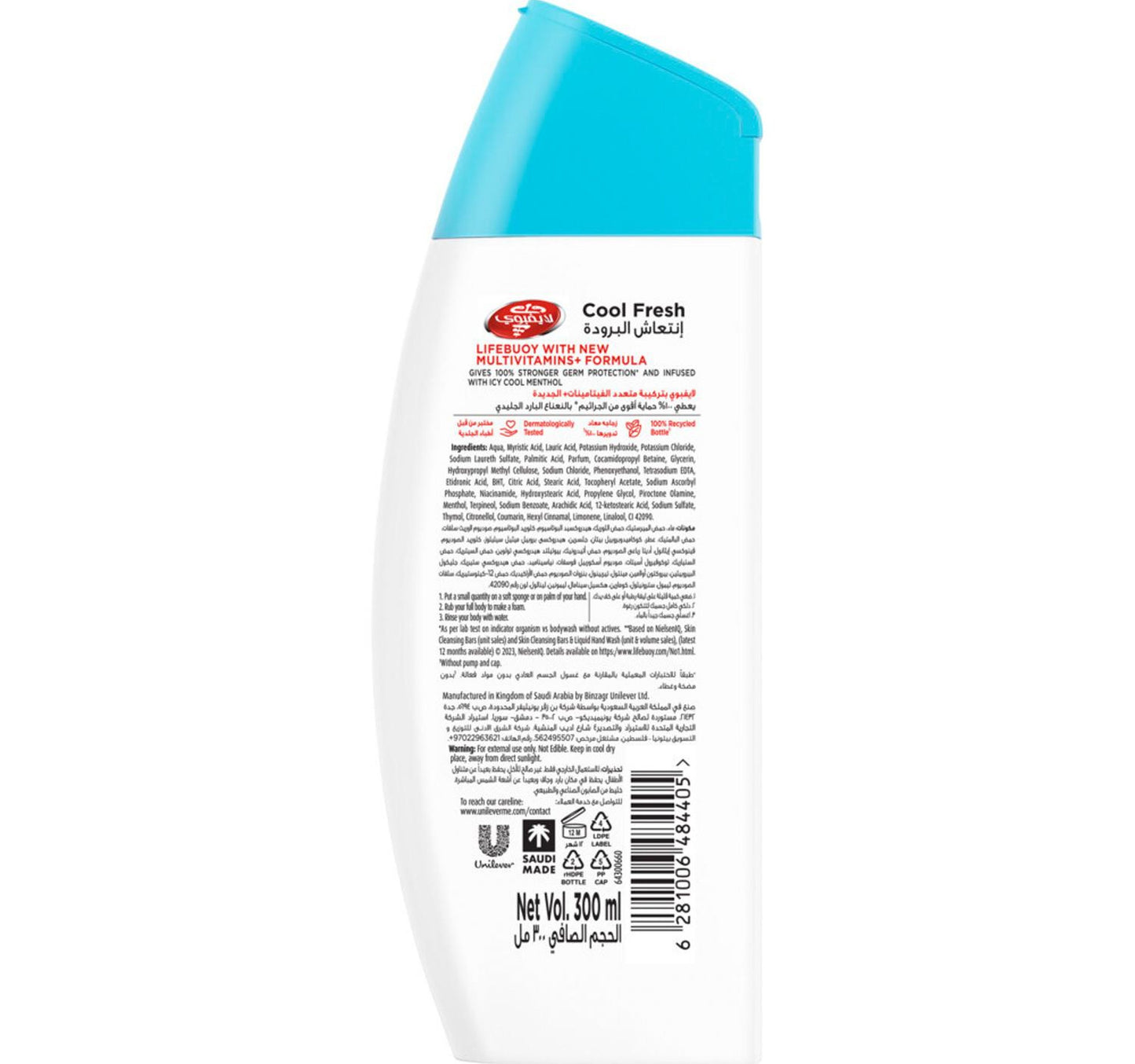 Lifebuoy Anti-Bacterial Body Wash Cool Fresh 300 ml