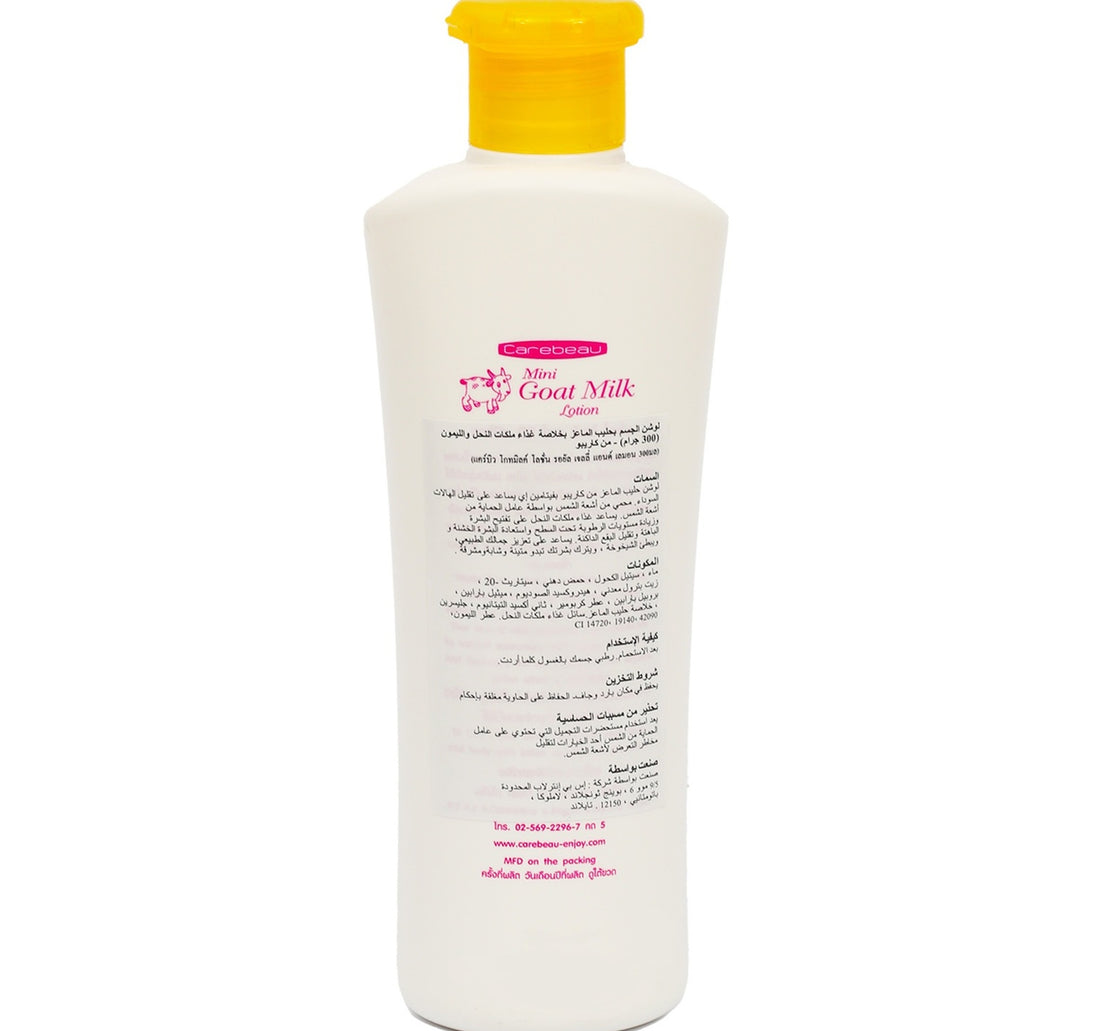 Carebeau Goat Milk Body Lotion With Royal Jelly & Lemon 300 ml