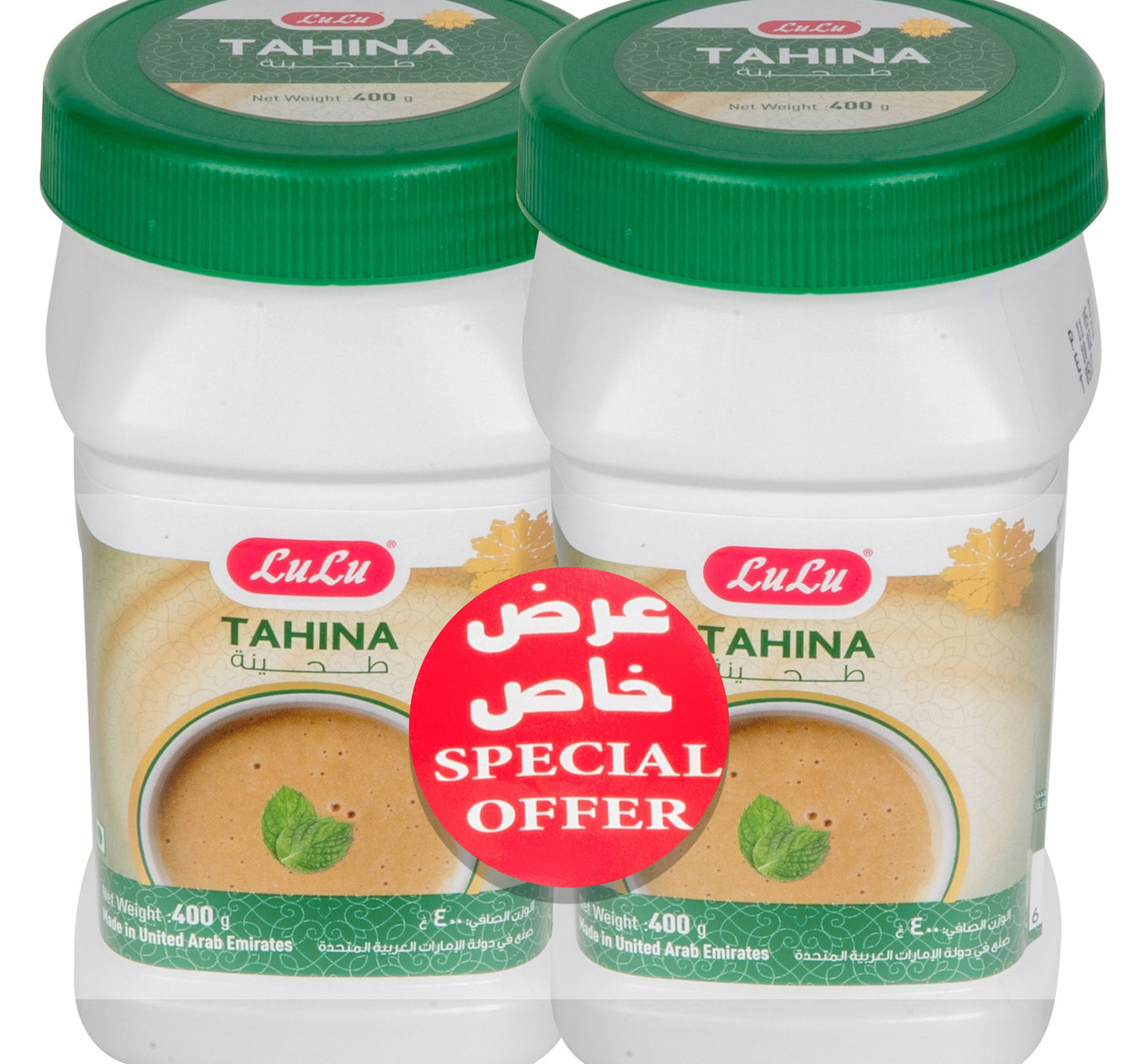 LuLu Whole Peeled Tomatoes in Tomato Juice 400 g