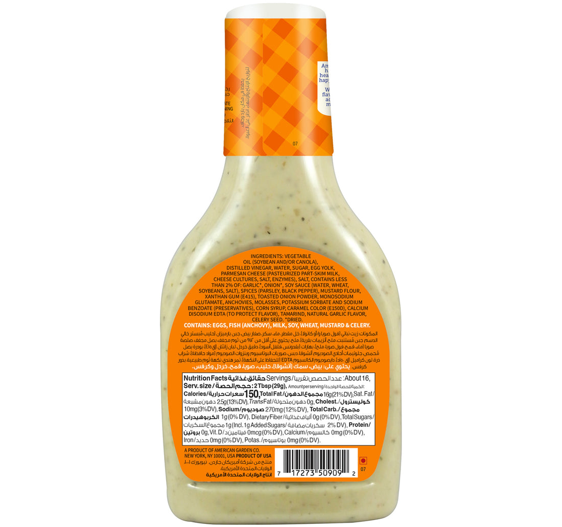 American Garden Creamy Caesar Dressing & Dip 473 ml