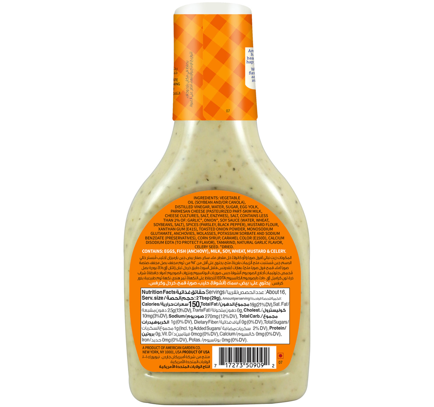 American Garden Creamy Caesar Dressing & Dip 473 ml