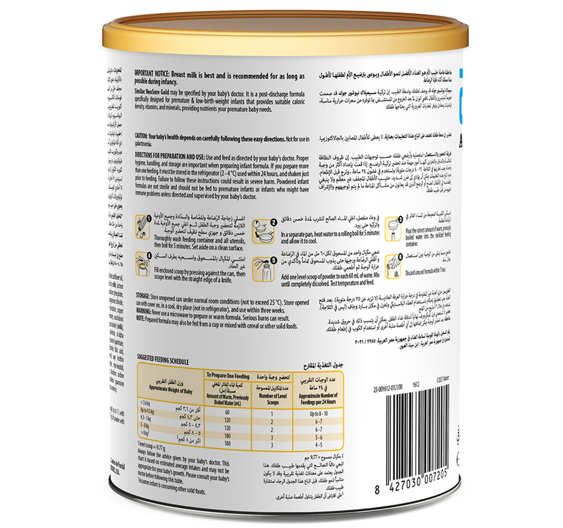 Similac Gold NeoSure Infant Formula Stage 1 From 0-12 Months 370 g