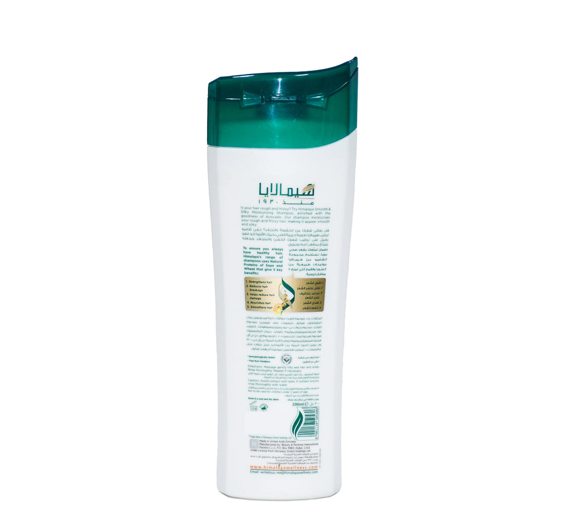 Himalaya Smooth & Silky Moisturising Shampoo 200 ml