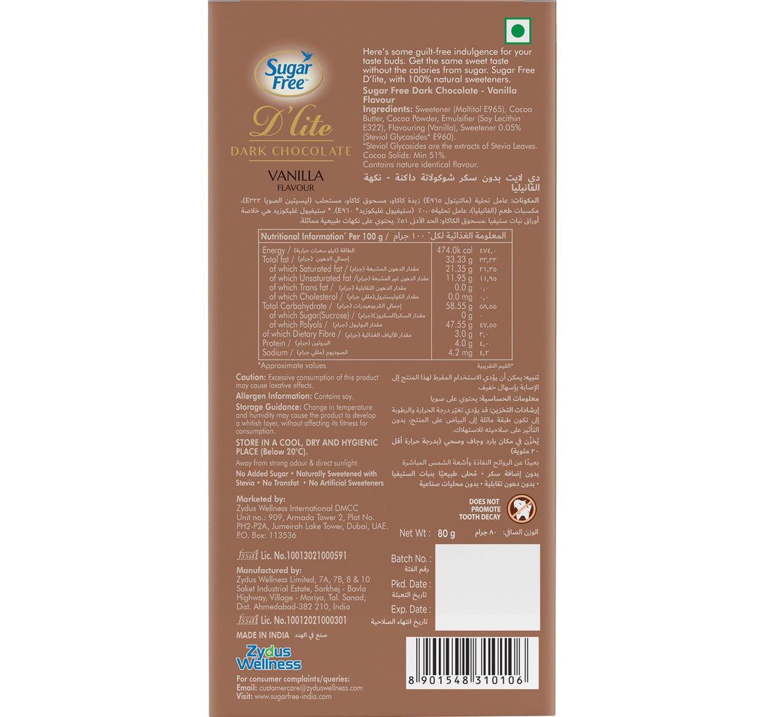 Sugar Free D'lite Vanilla Dark Chocolate 80 g