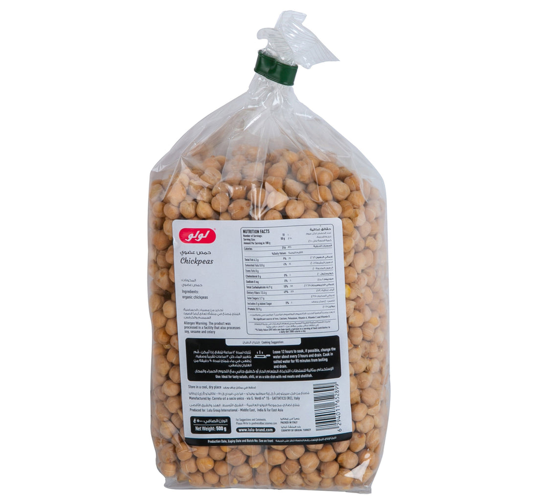 LuLu Organic Legumes Chickpeas 500 g