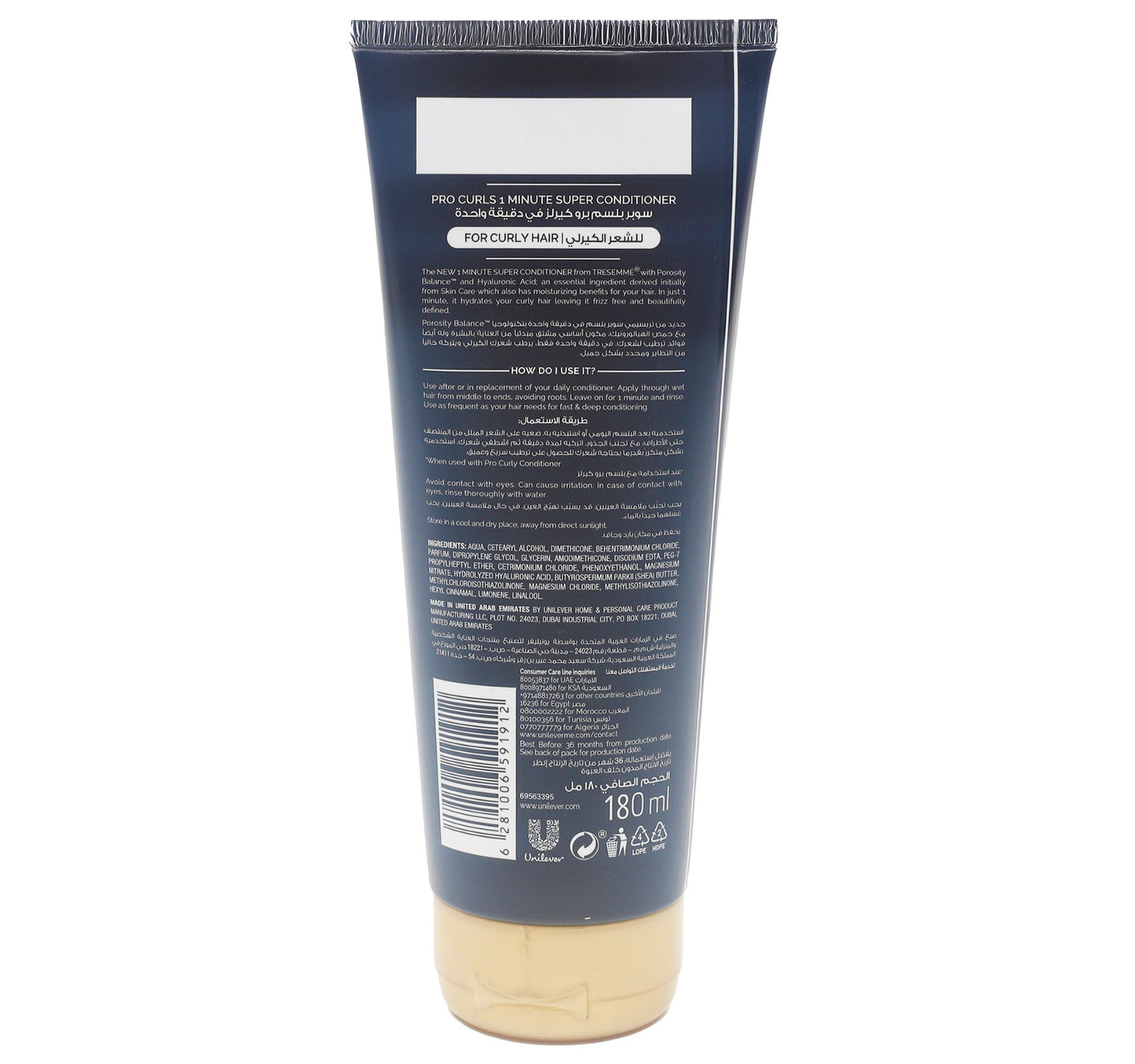 TRESemme Pro Curls Super Conditioner 180 ml