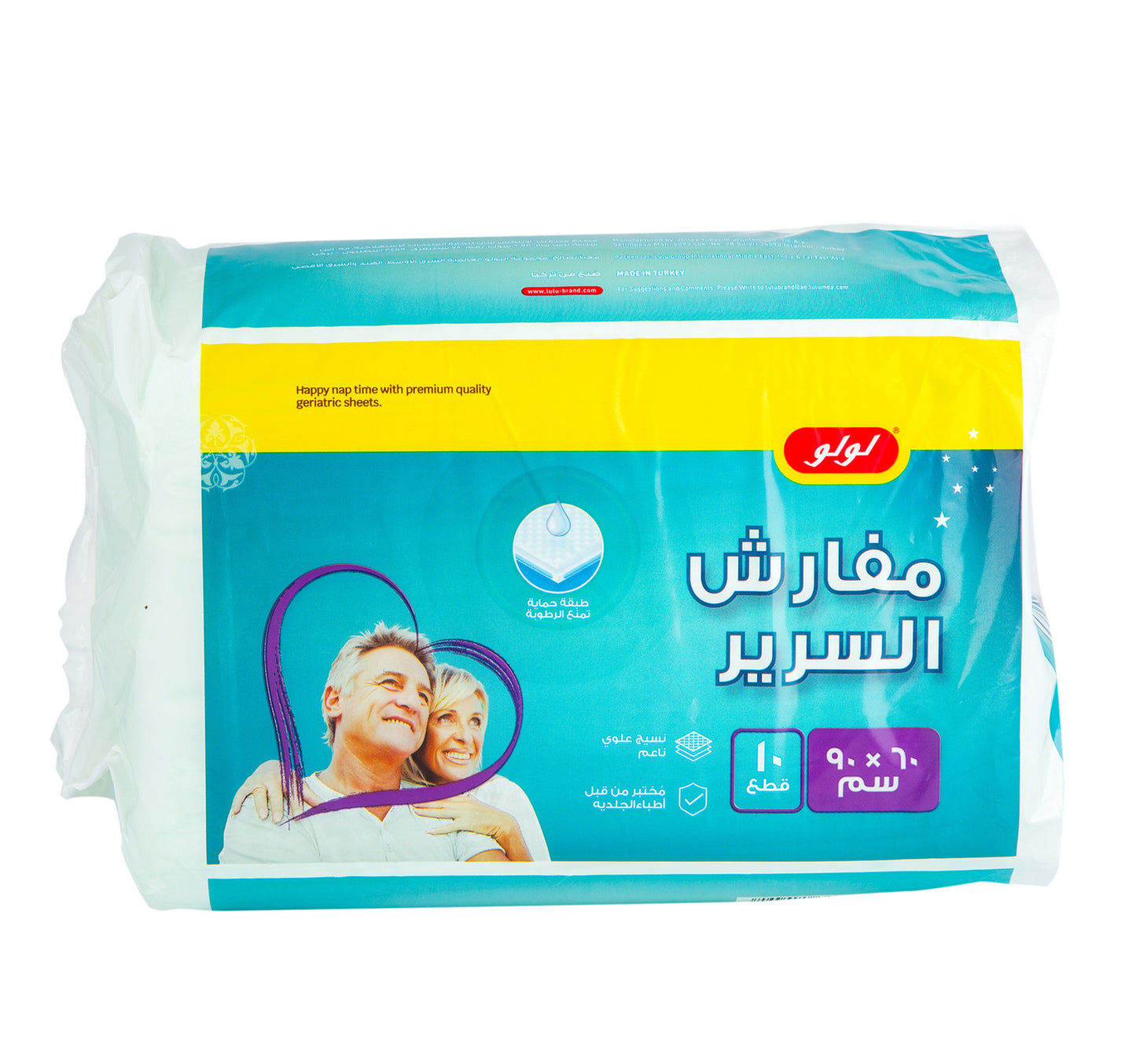 LuLu Bed Mats Size 60 x 90cm 10pcs