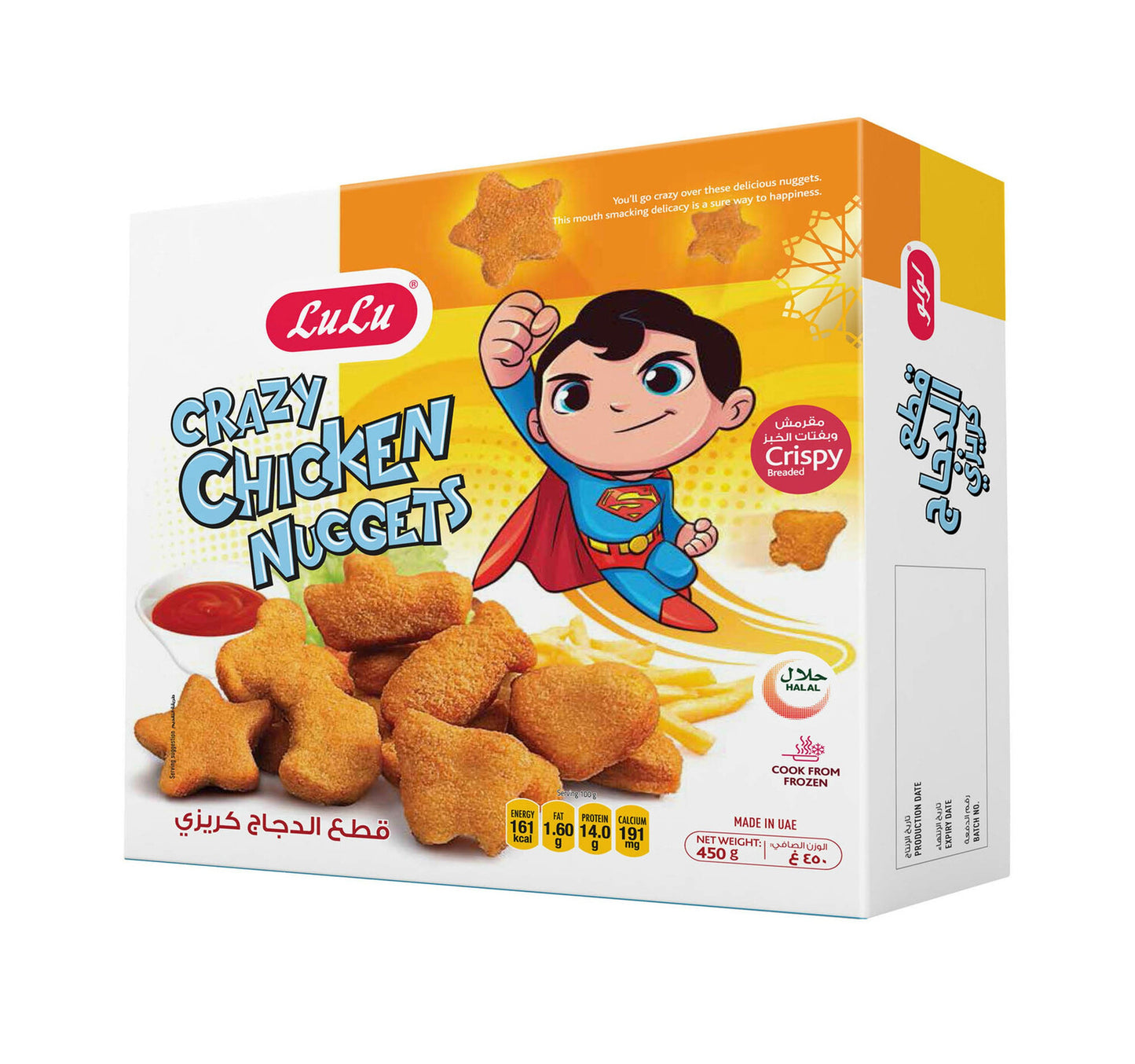 LuLu Crazy Chicken Nuggets 450 g