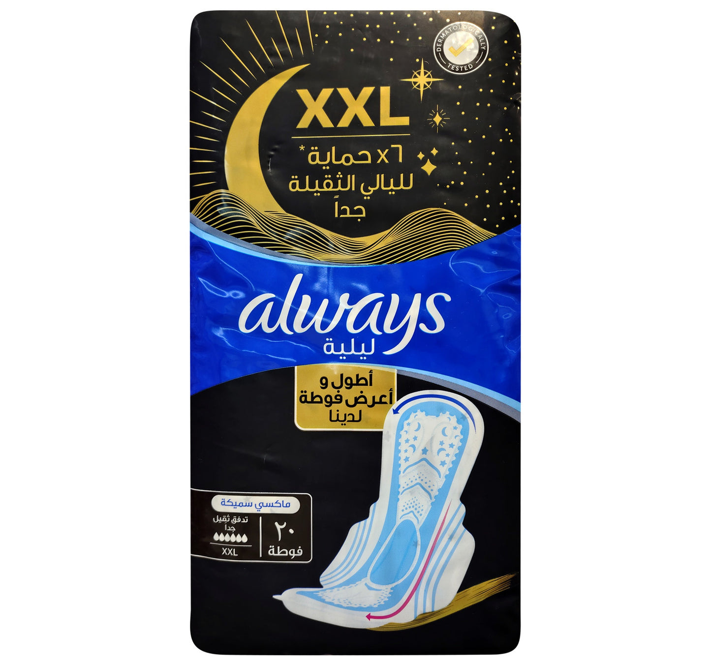 Always XXL Maxi Thick Night Sanitary Pads with Wings Value Pack 20 pcs