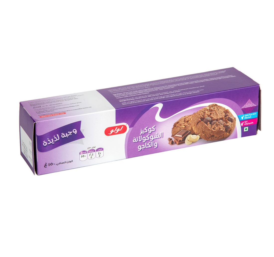 LuLu Choco Cashew Cookies 150 g