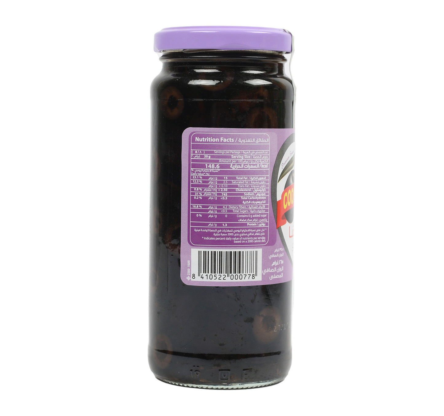 Coopoliva Black Sliced Olive 165 g