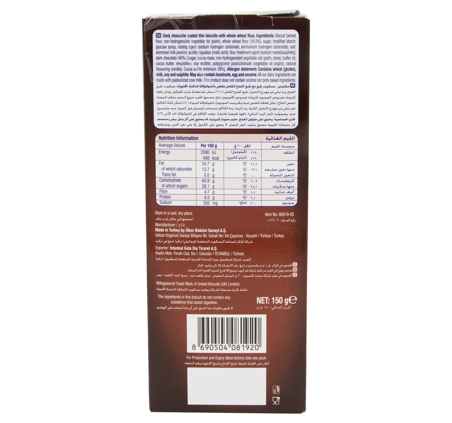 McVitie's Digestive Thins Dark Chocolate 150 g