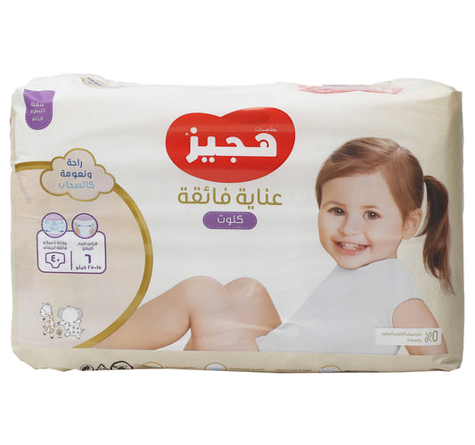 Huggies Extra Care Culottes Cloud Soft Comfort Diaper Size 6 15-25 kg 40pcs