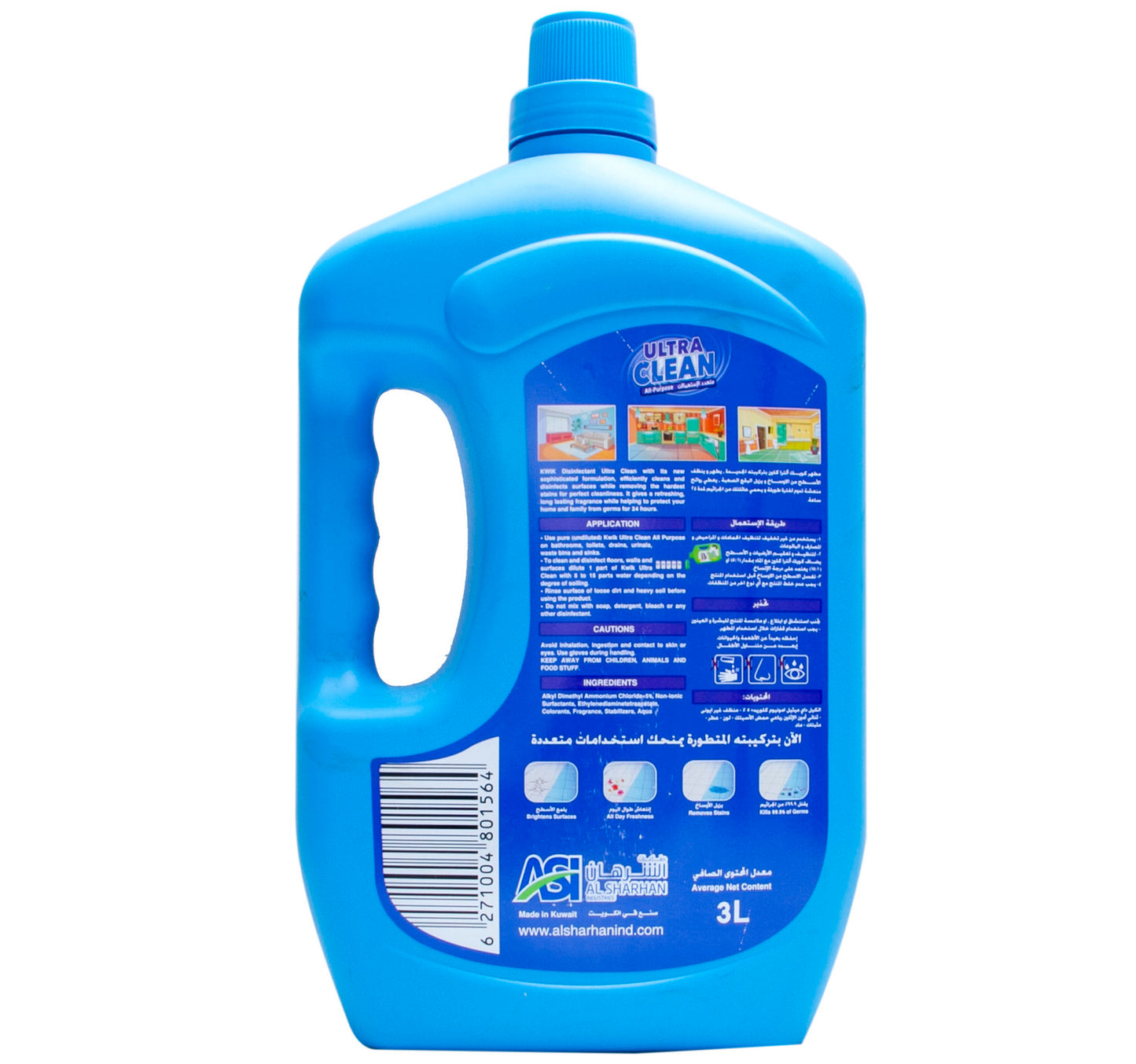 Kwik Shine All Purpose Desinfectant Ultra Clean Aqua 3 Litre