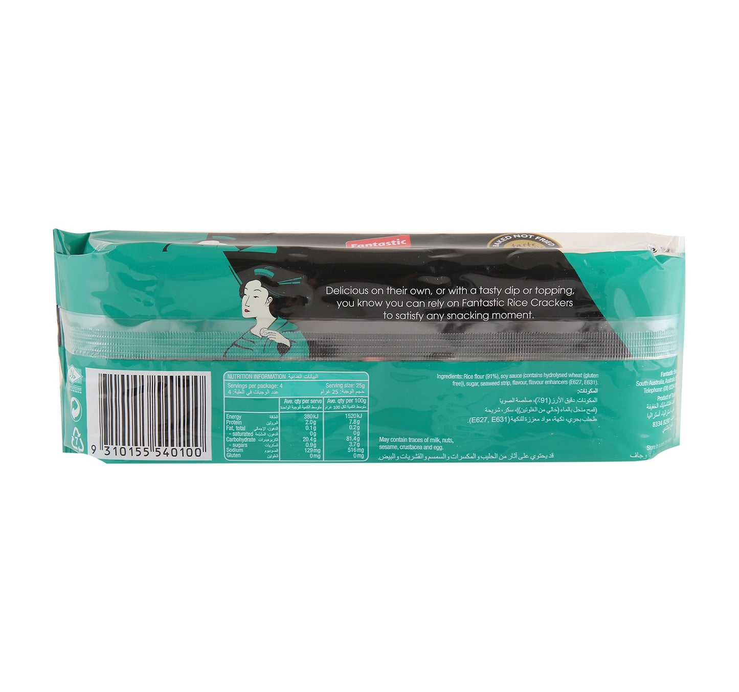 Fantastic Seaweed Flavour Rice Crackers 100 g