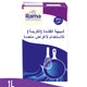 كريمة راما متعددة الاستخدامات للطبخ والخفق، 1 لتر