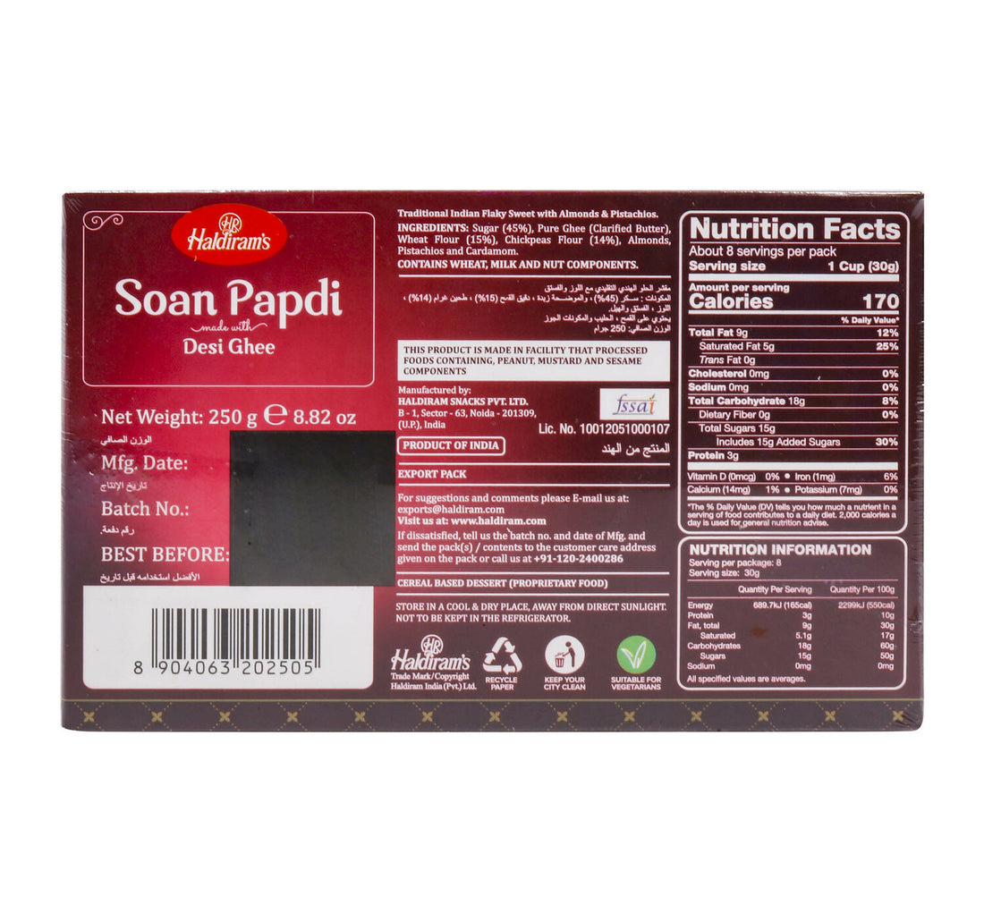 Haldiram's Soan Papdi 250 g