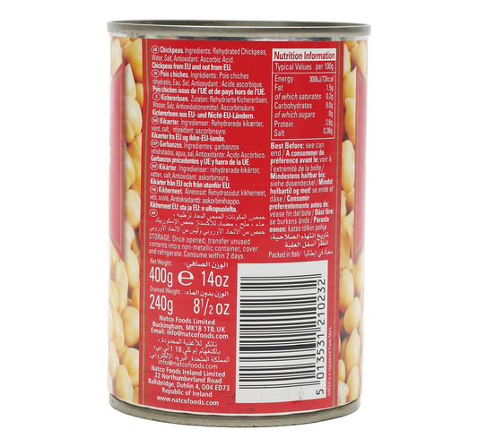 حمص ناتكو 400 غرام