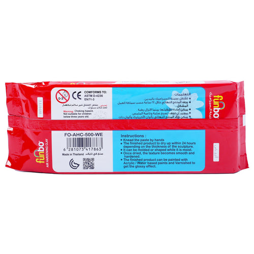 Funbo Modeling Clay 500 g White