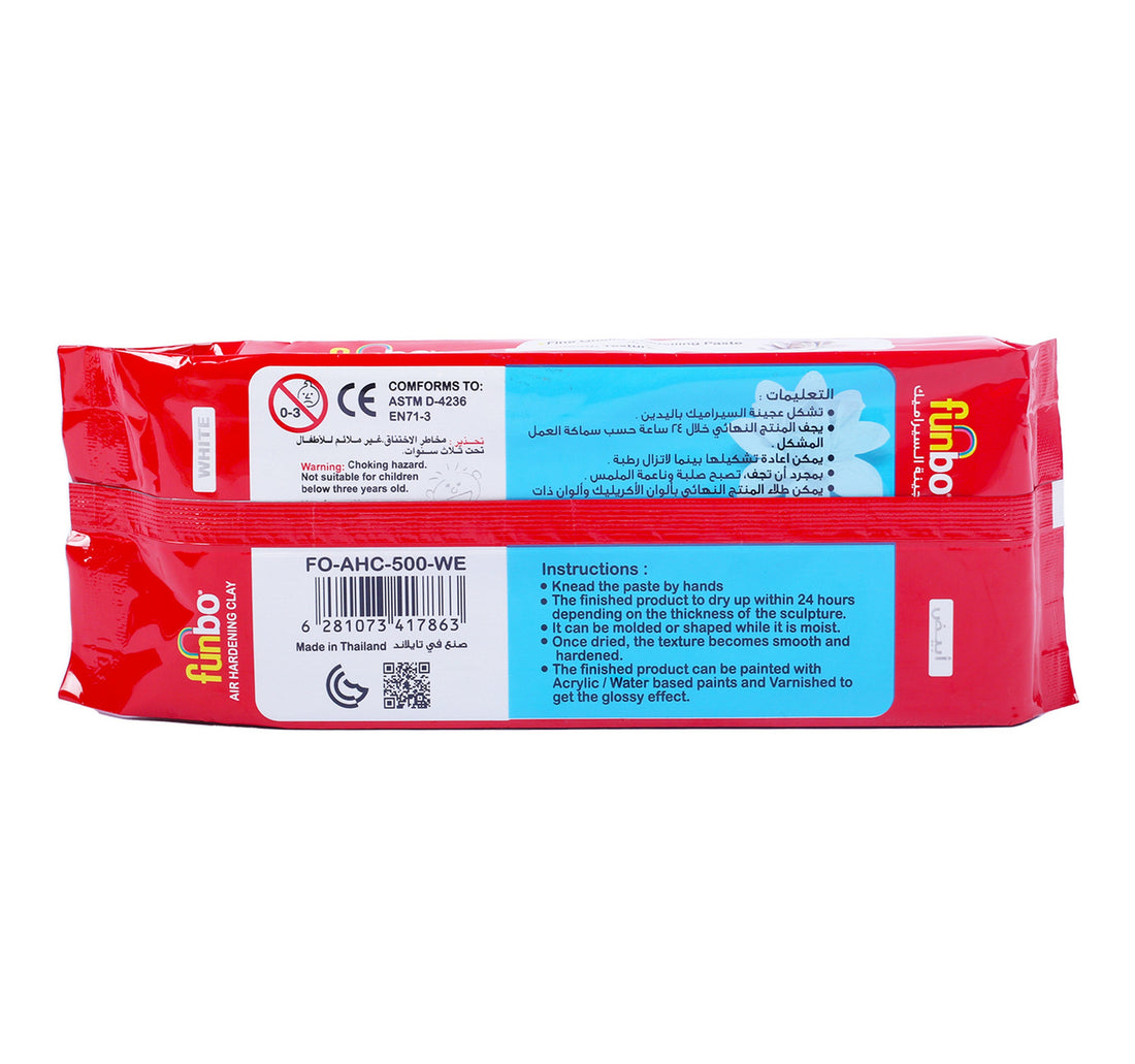 Funbo Modeling Clay 500 g White