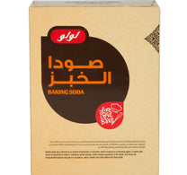 صودا الخبز لولو 454 جرام