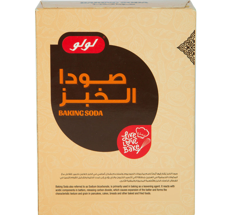 صودا الخبز لولو 454 جرام