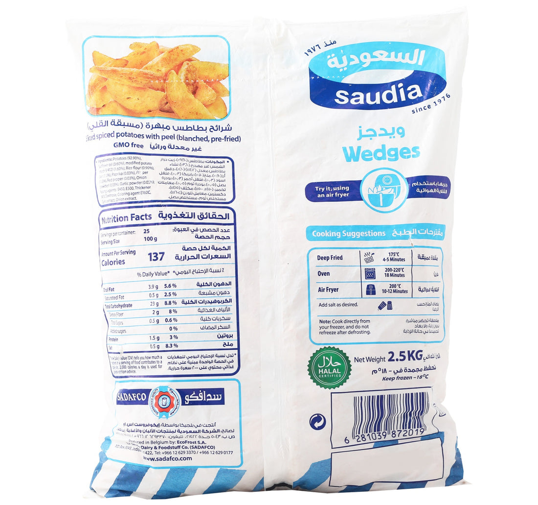 Saudia Wedges 2.5 kg
