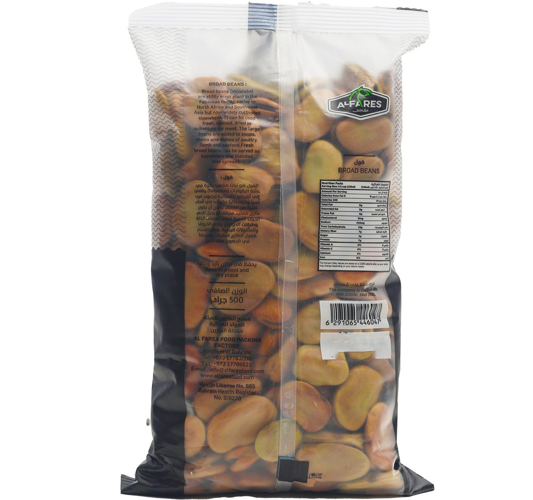 Al Fares Broad Beans 500 g