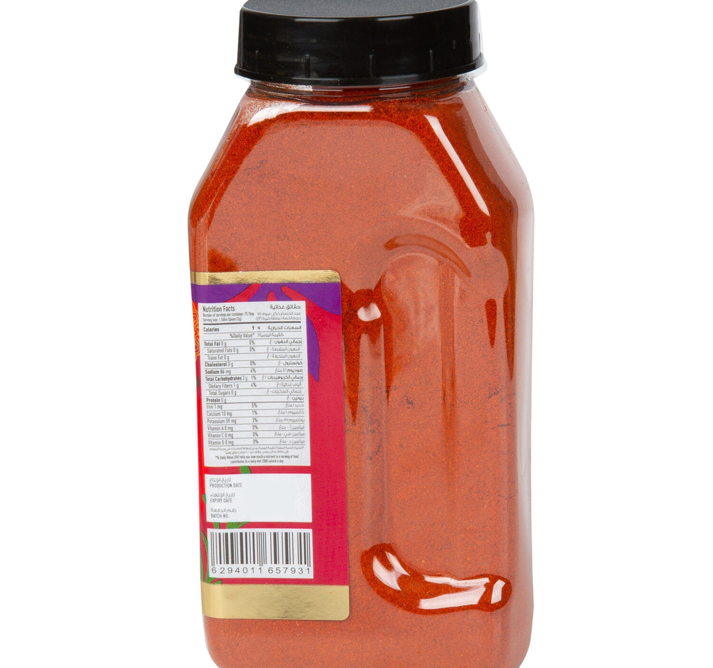 LuLu Kashmiri Chilli Powder 225 g