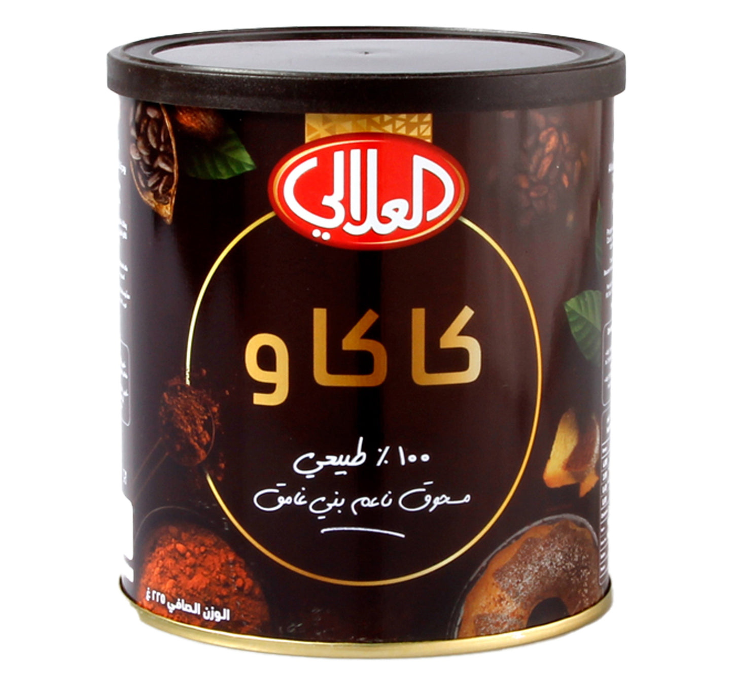 Al Alali Cocoa Powder 225 g