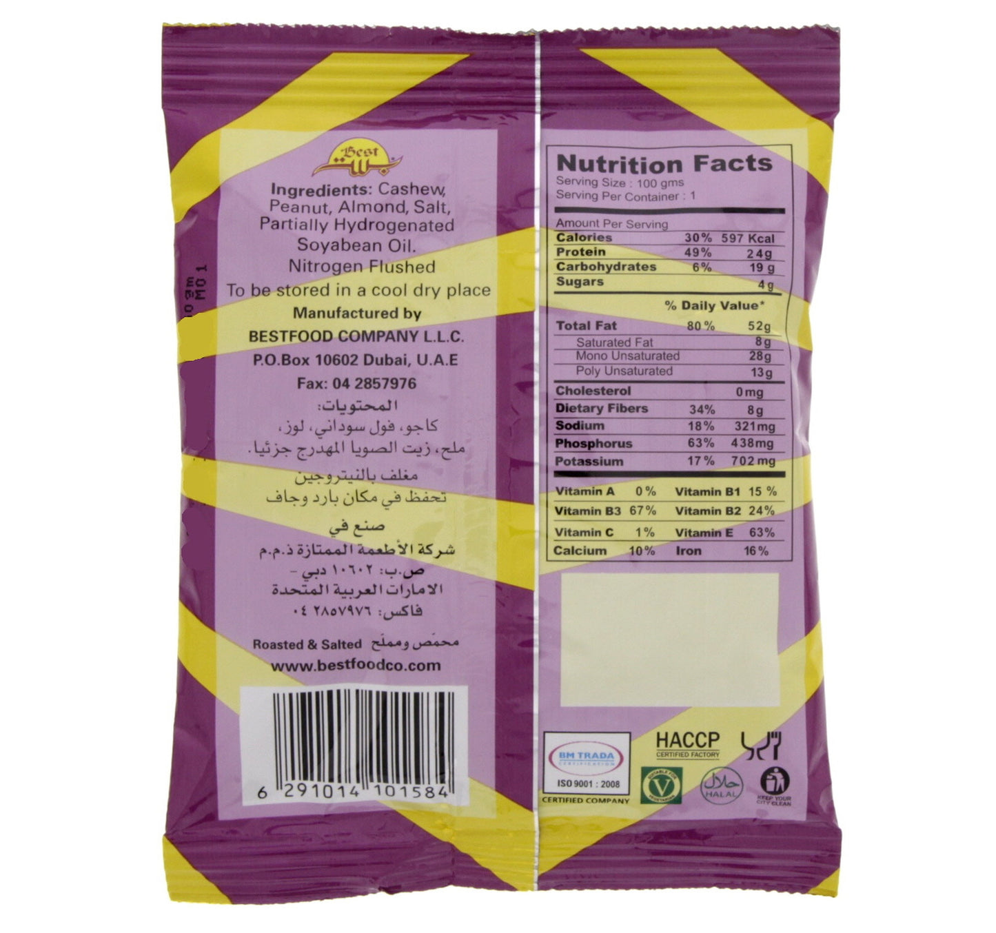 Best Mixed Nuts 50 g